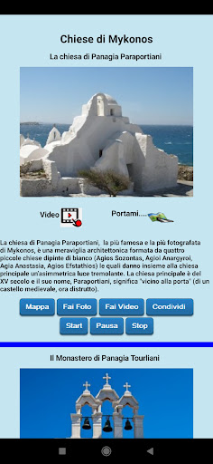 Mykonos: Il viaggio Screen 3