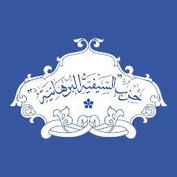 HSB International: Download & Review