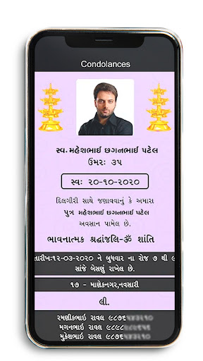 Condolence Photo Editor Frames