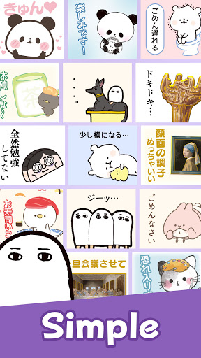 Cute Character Stickers Screen 2