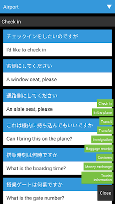 JPPASS-Japan travel support apのおすすめ画像2