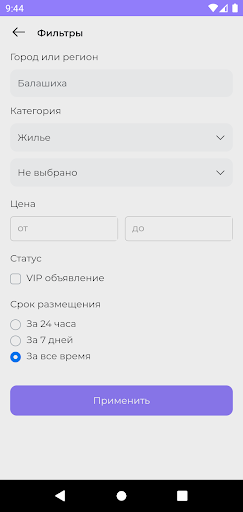 Жардам жумуш Screen 3