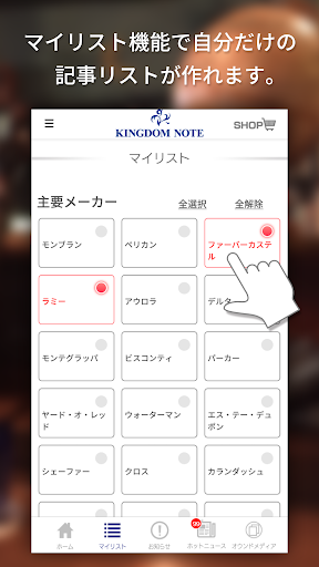KINGDOM NOTE Screen 2