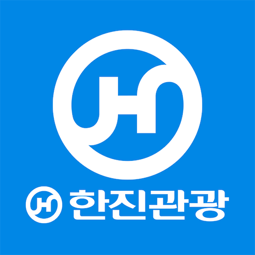 한진관광 - 해외여행, 자유여행, 항공권, 호텔까지! - Google Play 앱