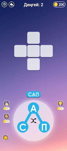 Android application Сөз Табу Ойыны screenshort