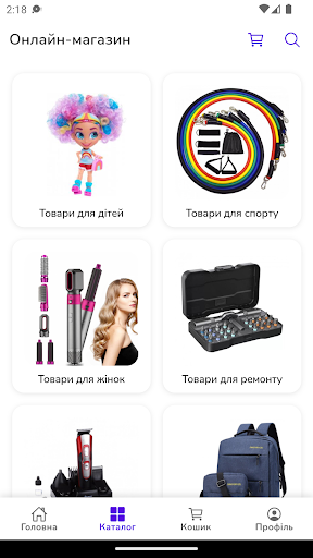 OGOmart Screenshot 3 - AppWisp.com