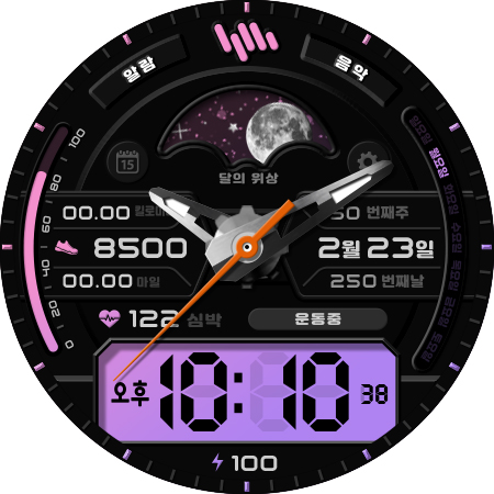 샘워치 AD Khepri screenshot 29