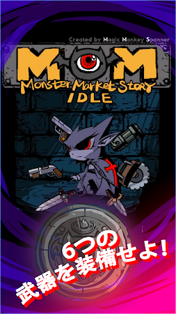 Game screenshot MMS育成：モンスターマーケットストーリー mod apk