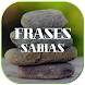 Frases Sabias - Androidアプリ