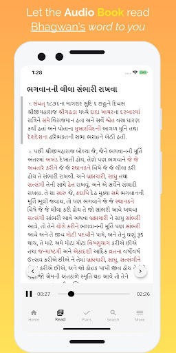 Vachanamrut Learning App