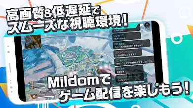 Mildom ミルダム ゲーム実況 ライブ配信アプリ 配信者やプロゲーマーのライブ動画配信 Apps On Google Play
