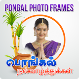Tamil Pongal Photo Frames icon