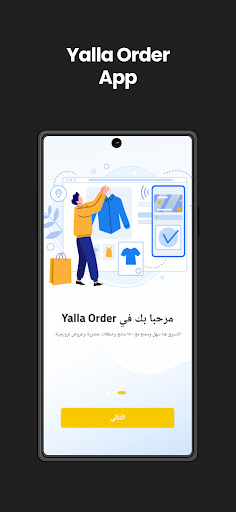 Yallaaa Order