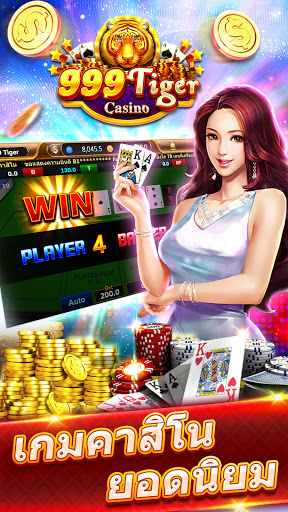 999 Tiger Casino 1.6.0 screenshots 7