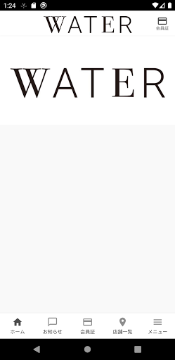 WATER Screen 2