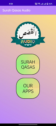 Surah Qasas Audio Screen 2