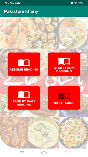 Pakistani Recipes in Urdu Screen 3