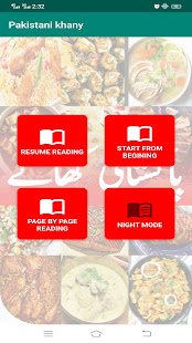 Pakistani Recipes in Urdu 2022 1.3 APK screenshots 3