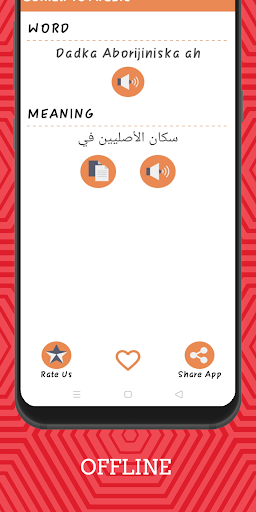 Somali To Arabic Dictionary Of Screen 3