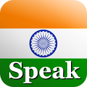 Speak Hindi Free  Icon