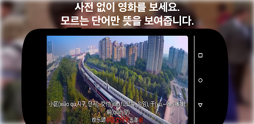 앱 미리보기