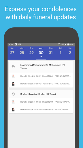 Kuwait Finder Screenshot 4 - AppWisp.com