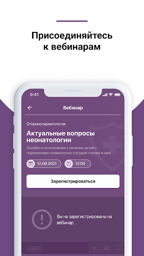 СИРАНО Screen 3
