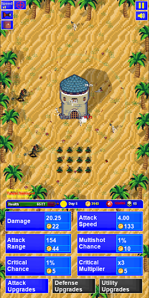 画像クリックでメニュー表示／非表示