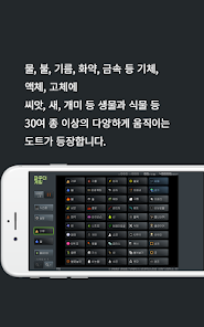 스크린샷 이미지
