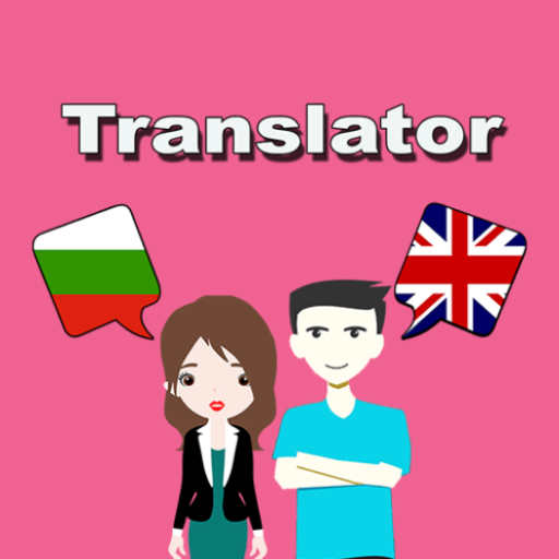 Bulgarian English Translator 1.4 Icon