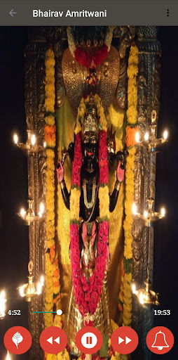 Bhairav Amritwani Screen 2