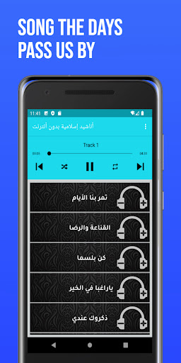Android application canciones islámicas screenshort