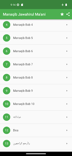 Manaqib Jawahirul Maani + MP3 Screen 2