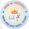 Mahatma Gandhi Inter College, Gorakhpur