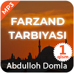 Farzand tarbiyasi 1-qism - Abdulloh Domla Mp3 Apk