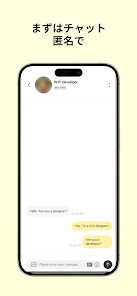 スクリーンショット画像