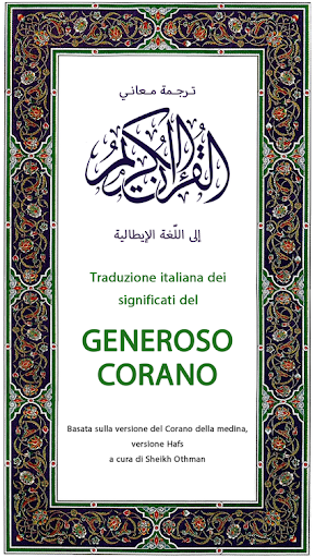 Android application al Quran with Italian Translat screenshort