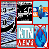 Sindhi Newspapers and Tv News icon