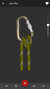 (Knots 3D) 3D عقدة