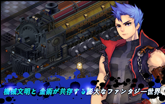 Game screenshot ミスティックガーディアン PV : レトロ風アクションRPG hack