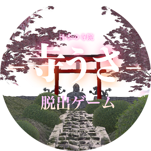 Escape Game - Japanese Temple logo