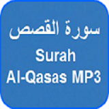Surah Al-Qasas MP3 icon