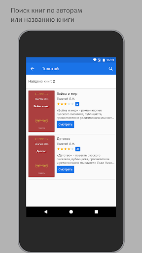 Книги онлайн. Русская классика