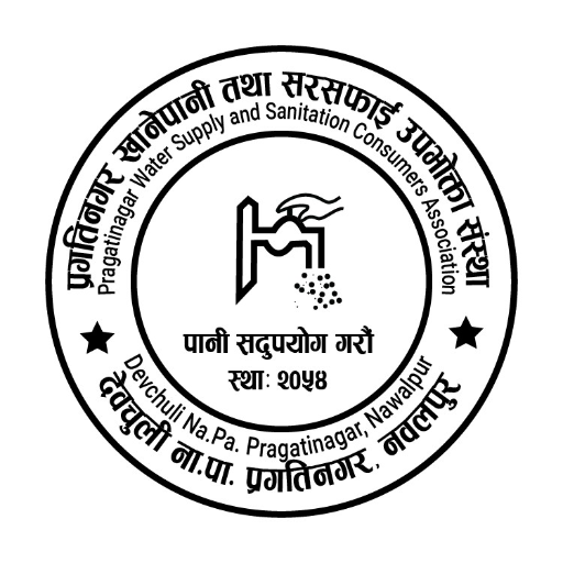 Pragatinagar Khanepani logo
