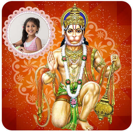 Hanuman Jayanti Photo Frames logo
