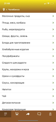 Android application ТЕЛЕГА screenshort