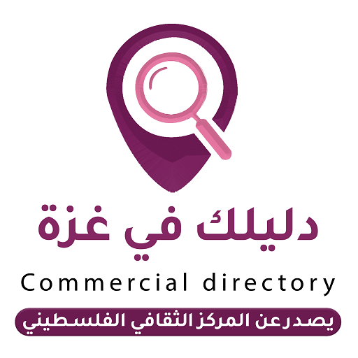دليلك في غزة - Palestine logo