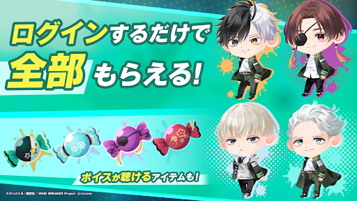 ポケコロツイン　着せ替えゲーム 2