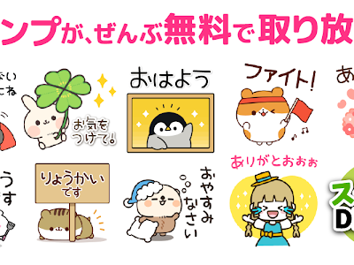 最高のコレクション ディ��ニー おやすみ デコメ 632145-ディズニー おやすみ デ��メ