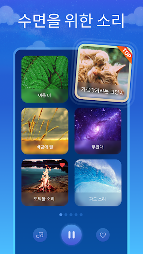 앱 미리보기